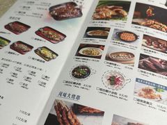 -烟火鱼乡(吾悦店)
