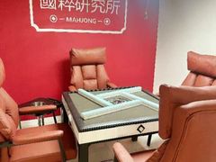 -东碰西胡棋牌室(老西门店)