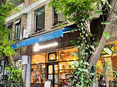 门面-西关84·History·Art·Cafe