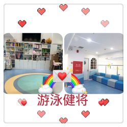 -马博士婴幼儿游泳馆(广安门旗舰店)