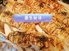 -BreadTalk面包新语·烘焙蛋糕(富力海珠城店)