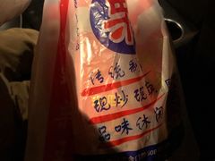 -阿男野栗王(金门路店)