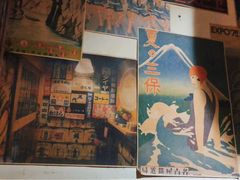 门面-鸟内会(河北路店)