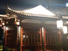 -孺子亭公园