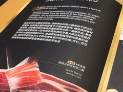 -Mezomd曼索蒂西班牙餐厅(广粤店)