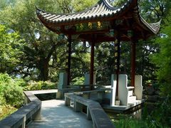 亭子-乌山风景区