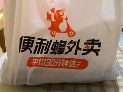 -便利蜂(广安门内大街319号店)