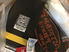 -Tube station站点比萨(王府井百货店)