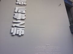 -侵华日军南京大屠杀遇难同胞纪念馆