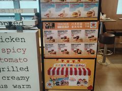 -麦当劳(番禺易发商业街店)