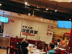 -金鼎轩(方庄天坛店)