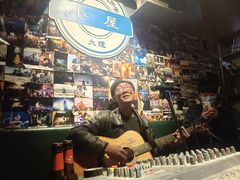 -大冰的小屋(大理古城店)