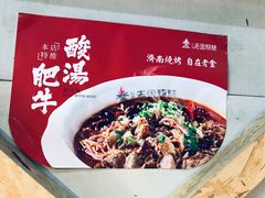 -老金烧烤(伟东新都店)
