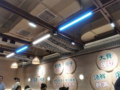 -云阿蛮云南生烫牛肉米线(奉贤路店)