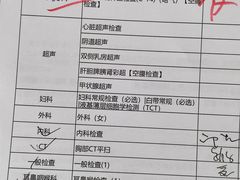 -美年大健康慈铭体检(徐汇卓越分院)