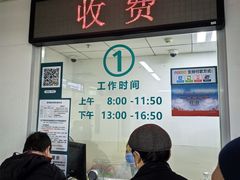 -首都医科大学附属北京潞河医院