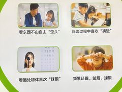 -昆明爱尔眼科医院