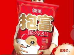 -新华文创·光的空间