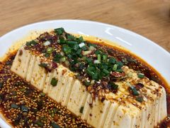 冷沾豆腐-艺味深尝(云锦路店)