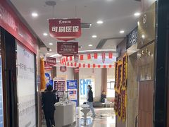 -咿呀口腔(光谷分院)