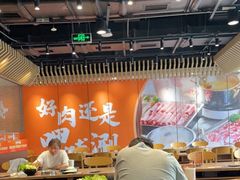-呷哺呷哺 黄金牧场 (旧宫永辉超市店)