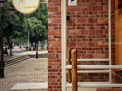 -佐敦面包铺·JORDAN BAKERY