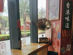 -御华麟·港奶·港包·港咖(解放路第二市场店)