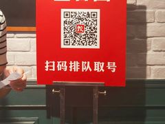 -金谷园饺子馆(北邮总店)