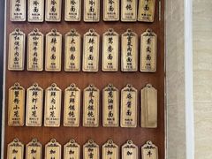 -万寿斋(山阴路店)