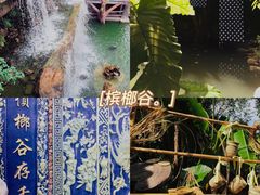 -海南槟榔谷黎苗文化旅游区
