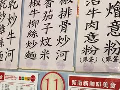 -新南新咖啡美食(南新花园店)