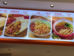 -鲜粮卷饼王(小白楼店)