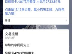 -张大师鸭爪爪特色干锅(钱塘江路店)