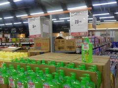 -永辉超市(凯德·天府店)