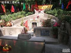 -宋少帝陵