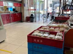 -王家沙点心店(南京西路总店)