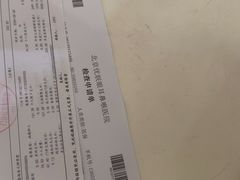 -北京优联眼耳鼻喉医院