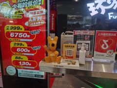-环游嘉年华(广州-天河城店)