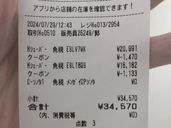 -Bic Camera (难波店)