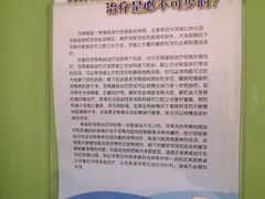 -青岛市口腔医院(总院)