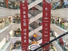 -远大购物中心(南岗店)