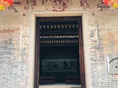 -三溪村