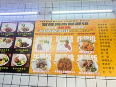 -富辉粉店·海南咖喱饭