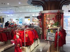 -伊势丹(现代城店)