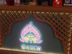 -曼斗傣味江景花园餐厅