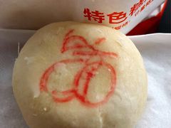 沙棘西梅酥-北京稻香村(白纸坊店)