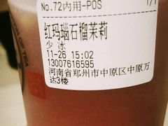-眷茶臻选(中原万达店)