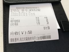 -锦园春香港茶餐厅(西海湾旗舰店)