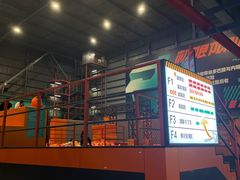-极限PLAY运动娱乐新世界·团建派对潮玩休闲馆·室内蹦极高空游乐园
