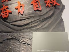 -唐山抗震纪念馆
